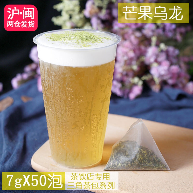 Mango Oolong Triangular Tea Bags, Tieguanyin Oolong Tea, Flavored Tea, Milk Tea, Fruit Tea Ingredients, 50 Bags