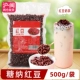500G сахарная фасоль (полцены за второй пакет)