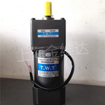 Taiwan TWT Dongweting 5IK90GU-AF 5GU-15KB Motor Motor Motor reducer gearbox