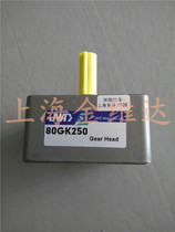 JWD Jinvida reducer gearbox tooth box 80GK250