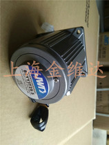 JWD Jinweida motor motor 80YYJT25-3 speed control type semicircular optical axis