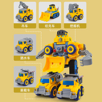 Children can disassemble 5 in one deformation engine robot boy DIY nut assembly excavator baby toy