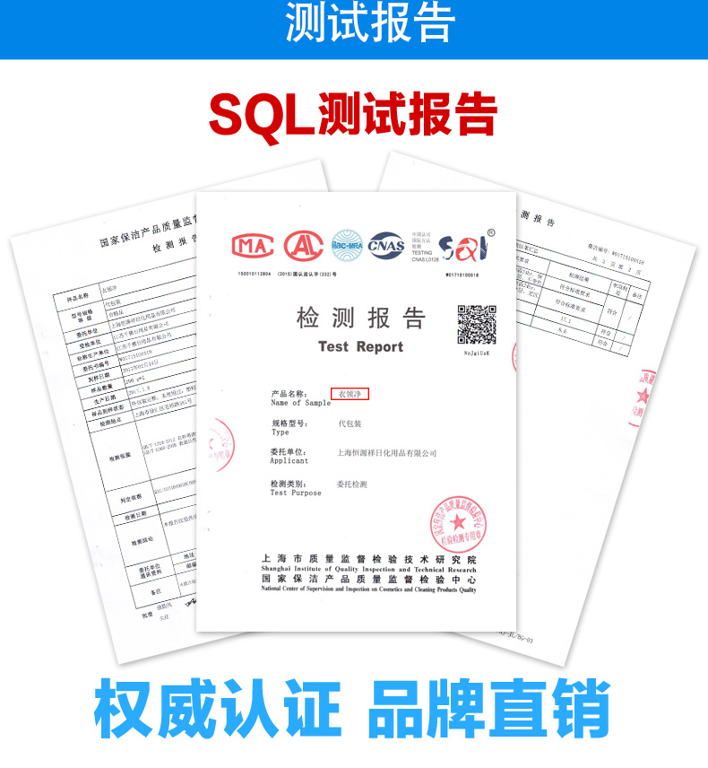 nước tẩy trắng quần áo của đức 2 chai Hengyuanxiang cổ áo lưới với đầu bàn chải trước giặt cổ áo sạch còng khử trùng mạnh giặt tẩy - Dịch vụ giặt ủi nước tẩy mốc quần áo