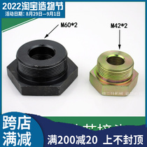 Accumulator inner wire connector M42*2 pair of boutique high-pressure resistant M60*2 hydraulic tool base valve plate core connector