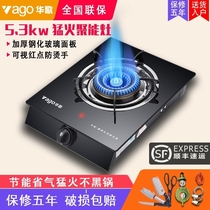  Rental room gas stove Rural stove kitchen cooking fierce fire Economical glass fireproof cover gathering fire table single head