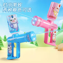 2023 Exploits Grutu Full Automatic Water Gun Cartoon Outdoor Porous Bubble Machine Children Birthday Present