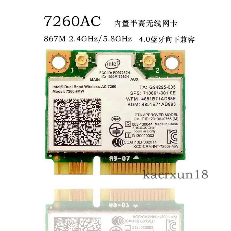 Original HP 820 840 850 860 G1 7260AC dual frequency Gigabit wireless network card 710661-001