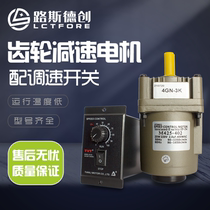Road Sdertron throttle motor 25 40 60 90120200 W 90120200 W deceleration motors Small 220V