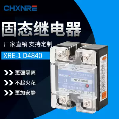 Solid State Relay 40A Single Phase Small 24V12VSSR DC Control AC Solid D4840 220V