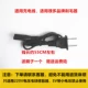Wicker hair ball tông đơ máy cạo râu máy cạo lông máy hút lông thiết bị sạc đa năng cáp sạc dây nguồn - Khác