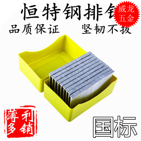 Authentic Hengte steam-driven steel row nails cement row nails straight nails national standard ST-18~~~~64