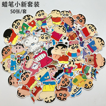 50 Crayon Shin Chan stickers Anime characters computer notebook stickers Cartoon cute suitcase suitcase stickers