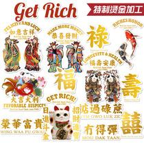 Lucky Cat Chinese style suitcase sticker Vintage Bronzed suitcase wall decoration Lucky Good luck Koi New Year painting