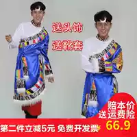 Trang phục khiêu vũ Tây Tạng mới 2017 trang phục thiểu số nam giới áo choàng Tây Tạng trang phục múa Mông Cổ trang phục dân tộc dao