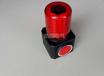 SOC603B EB8041 TX-0506 FD5810 GT6450 Multi-function Alarm Light