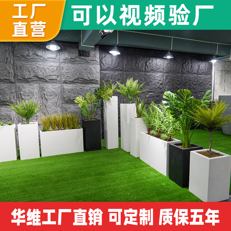 Outdoor fiberglass flowerpot rectangular flower box courtyard garden landscape large flower trough flower pond combination planting box customization