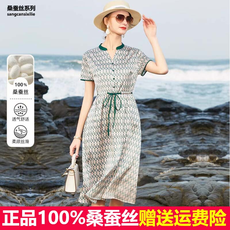 Authentic Hangzhou Silk Dress from Gejia, 2026 Summer New International Brand Mother's Qipao Dress