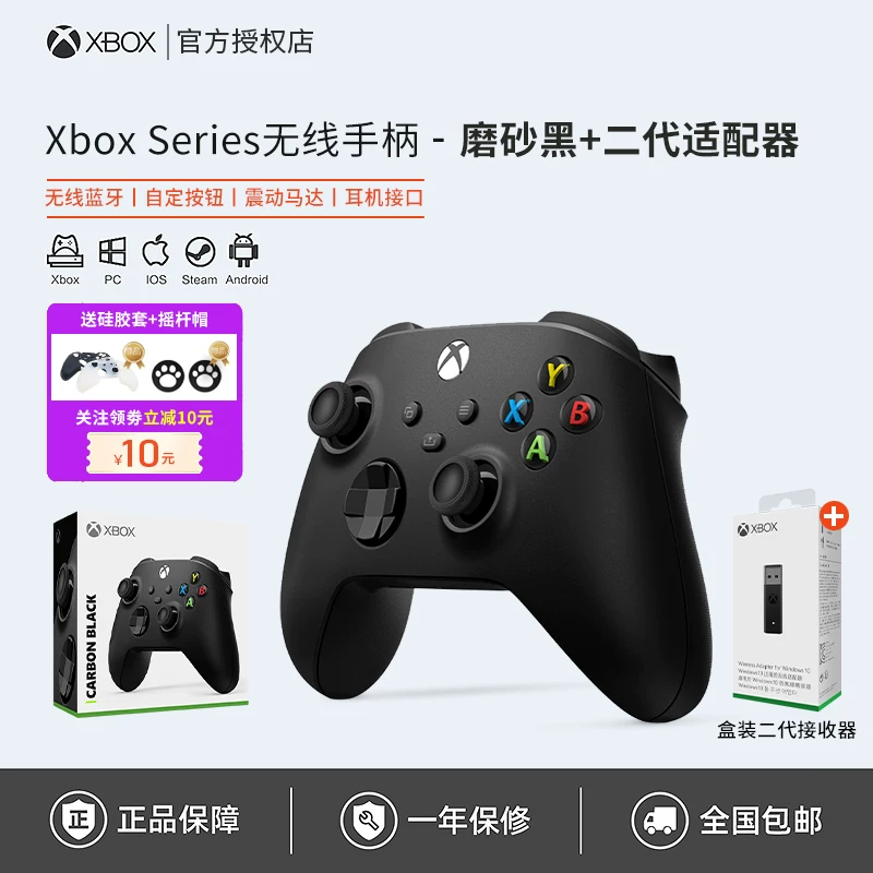 [Microsoft Xbox контроллер Series Bluetooth беспроводной Xsx новый Xss геймпад для ПК компьютера ]