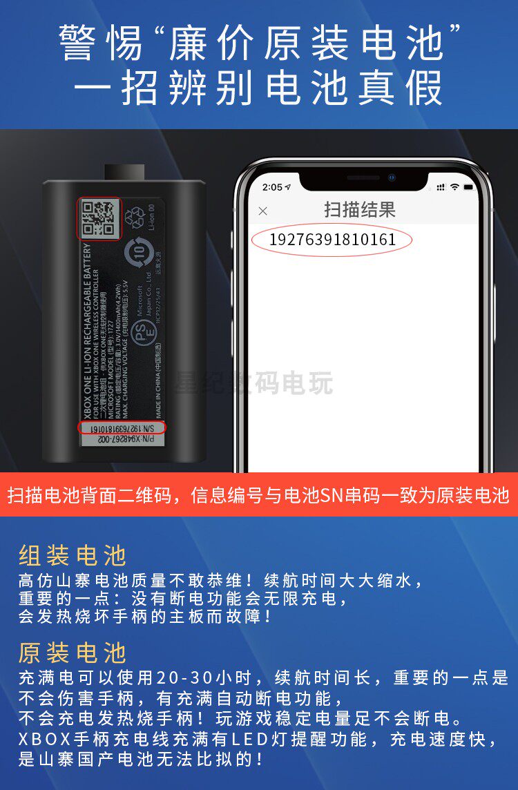 Джойстик для XBOX 原装xbox one s xsx手柄电池2020新款充电套装xboxone series xss Microsoft