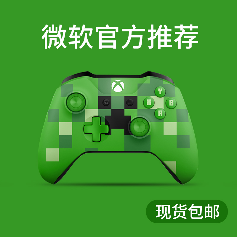 Microsoft XBOXONES gaming handle xbox handle Pc Bluetooth wireless steam my world nba2k21