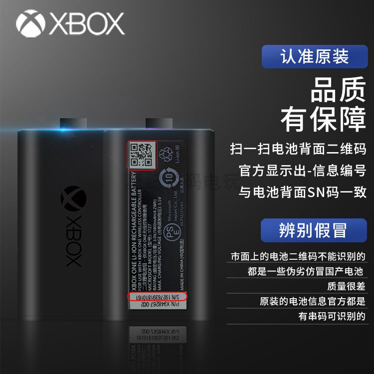 Джойстик для XBOX 原装xbox one s xsx手柄电池2020新款充电套装xboxone series xss Microsoft