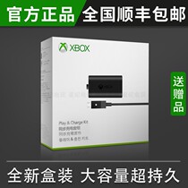 Original xbox one s xsx handle battery 2020 new charging set xboxone Series XSS