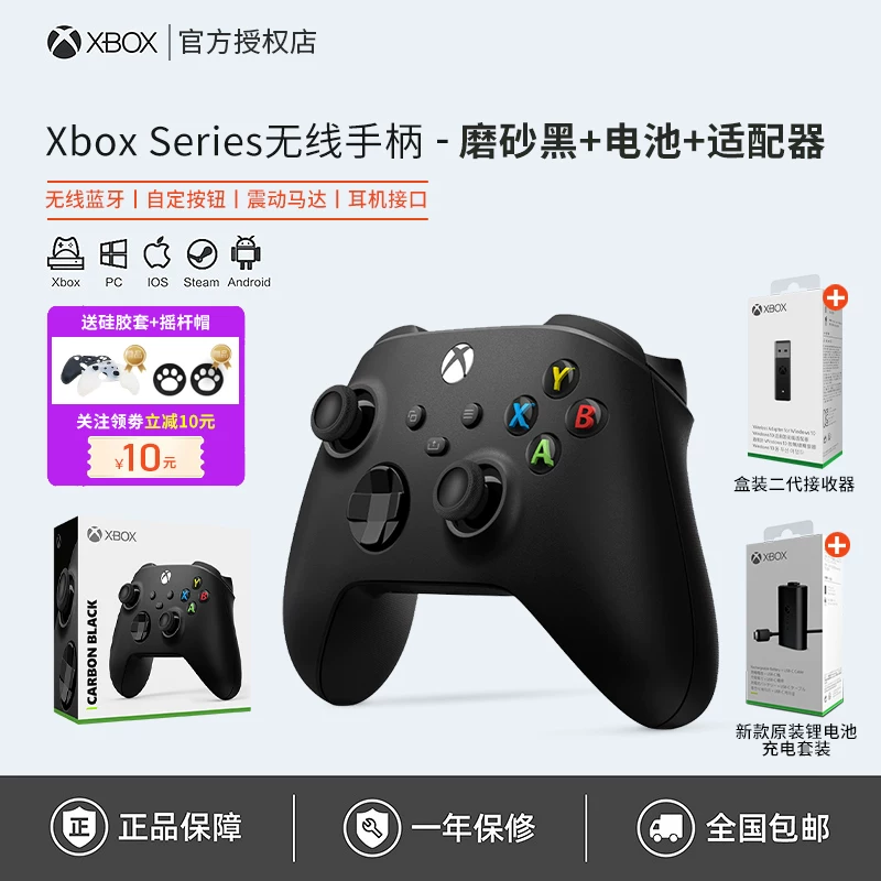 [Microsoft Xbox контроллер Series Bluetooth беспроводной Xsx новый Xss геймпад для ПК компьютера ]