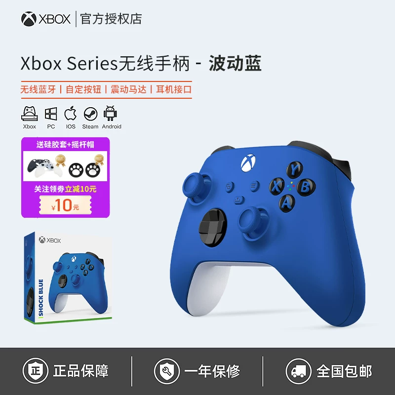 [Microsoft Xbox контроллер Series Bluetooth беспроводной Xsx новый Xss геймпад для ПК компьютера ]