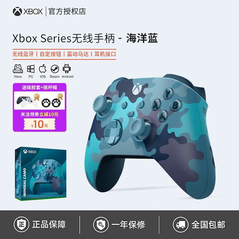 [Microsoft Xbox контроллер Series Bluetooth беспроводной Xsx новый Xss геймпад для ПК компьютера ]