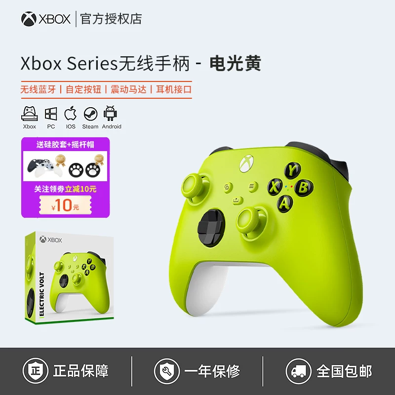 [Microsoft Xbox контроллер Series Bluetooth беспроводной Xsx новый Xss геймпад для ПК компьютера ]