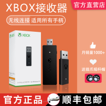 Microsoft Xbox oneS Gamepad Wireless Receiver Adapter Series Elite second generation Gamepad Bluetooth XSX Models
