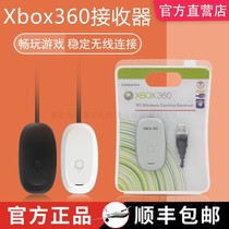 XBOX 360 GAMEPAD RECEIVER XBOX360 GAMEPAD PC BLUETOOTH RECEIVER WIRELESS CONNECTION ADAPTER