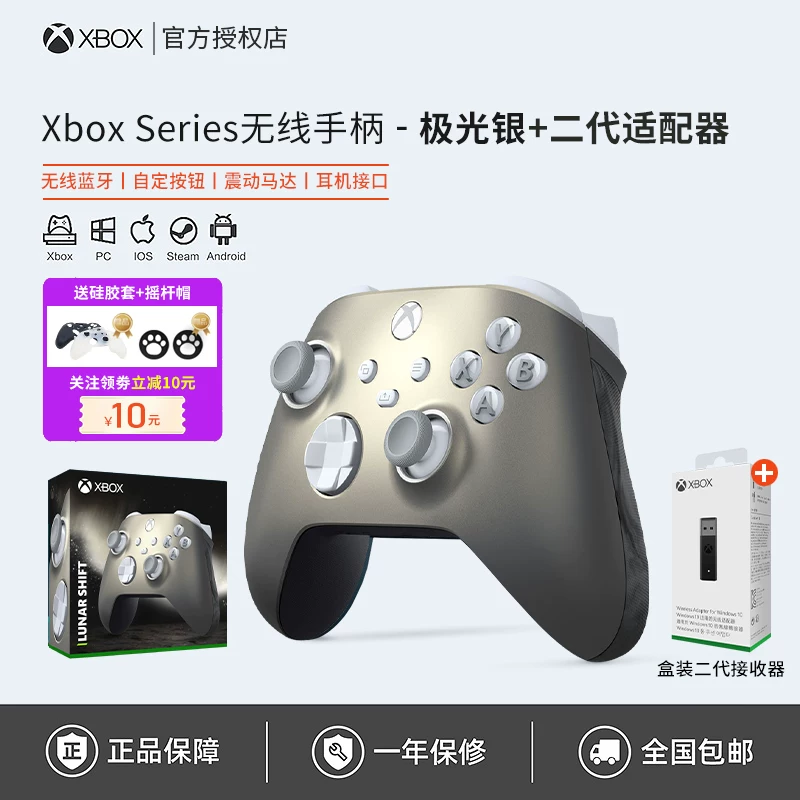 [Microsoft Xbox контроллер Series Bluetooth беспроводной Xsx новый Xss геймпад для ПК компьютера ]