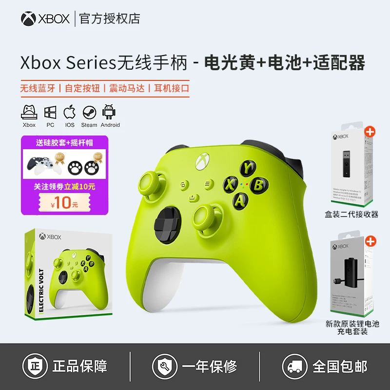 [Microsoft Xbox контроллер Series Bluetooth беспроводной Xsx новый Xss геймпад для ПК компьютера ]