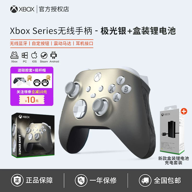 [Microsoft Xbox контроллер Series Bluetooth беспроводной Xsx новый Xss геймпад для ПК компьютера ]