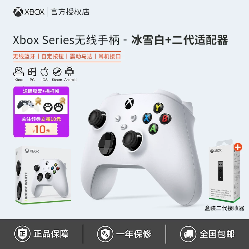 [Microsoft Xbox контроллер Series Bluetooth беспроводной Xsx новый Xss геймпад для ПК компьютера ]
