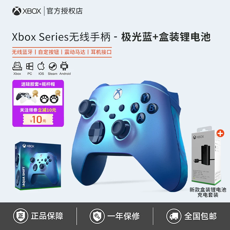 [Microsoft Xbox контроллер Series Bluetooth беспроводной Xsx новый Xss геймпад для ПК компьютера ]