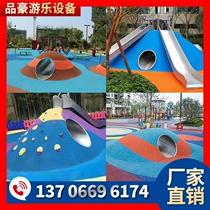 Outdoor finished childrens stainless steel drilling hole slide kindergarten community park stainless steel drilling bucket climbing crawling tunnel