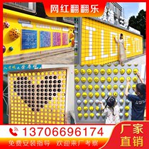 Outdoor childrens flipping through the scenic park flipping wall mall interactive wall interactive turntable unpowered amusement equipment