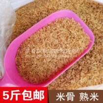 Jixi Lu River guests Kray Tea for tea with rice rice bone and rice rice bone bone tea 5 kg