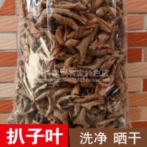 Land River and leaf Ballet leaves old pickpomegranate leaves cool tea - made guests specially produced 250 g