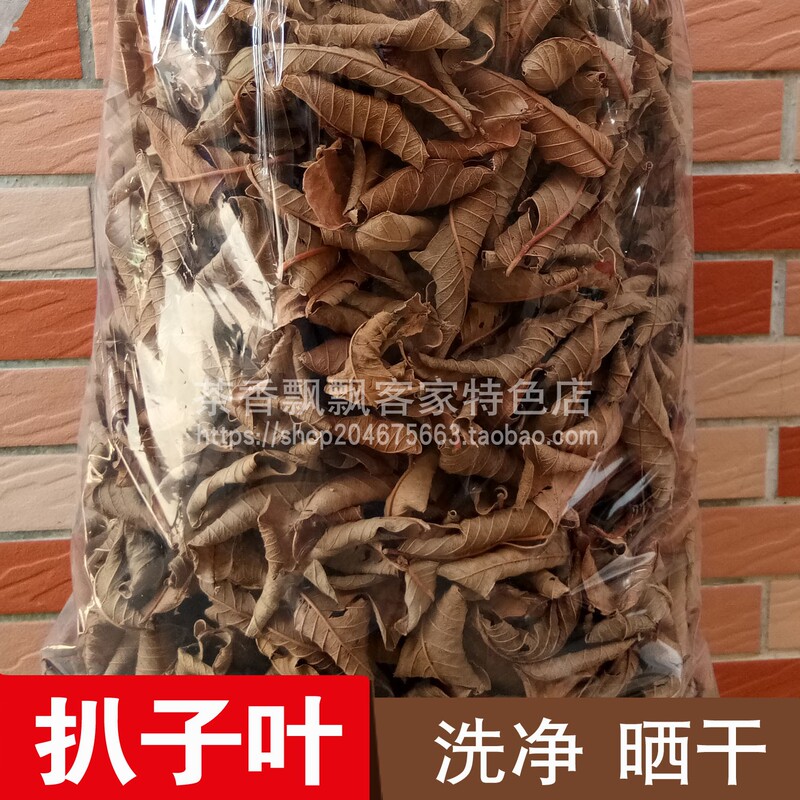 Luhe Leaves, Guava Leaves, Old Guava Leaves, Used for Making Herbal Tea, Hakka Specialty Herbal Tea