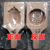 Chaoshan traditional wooden carving khuai red peach khu wood mould wood kka wood cuisine kou custom cuisine kka print