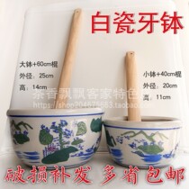 Jiexi Shanwei Luhe Leicha bowl White porcelain tooth bowl Leicha tooth bowl Leicha stick Leicha tool set