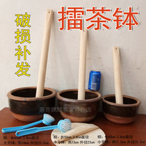 Deeping Xilu River guests specialty tea bowl tea bat bowl - ring tea grinding toolkit set