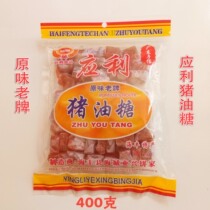Chaoshant special production of Zhonghai Feng special production Youli larch sugar childhood classic nostalgic snack 5 packs