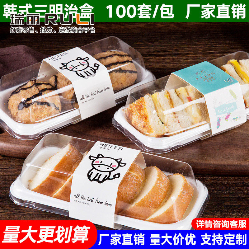 Sandwich box Transparent disposable normal temperature cake roll Puffs bread Plastic rectangular sandwich box