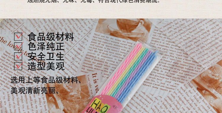 Bougie - Ref 2491098 Image 9