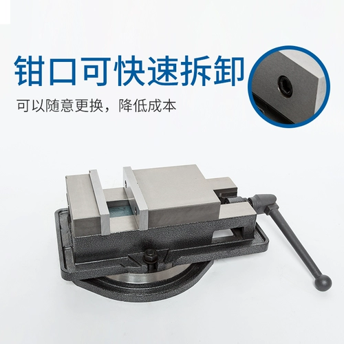 金丰 Плоскогубцы, тяжелые тиски, 4 дюймов, 5 дюймов, 6 дюймовые, 8 дюймов