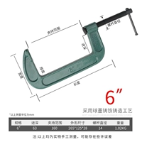 6-дюймовый пластичный графитовый материал (может зажимать 150 мм)